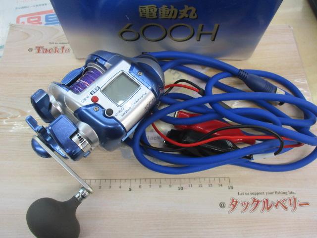 06電動丸 600H