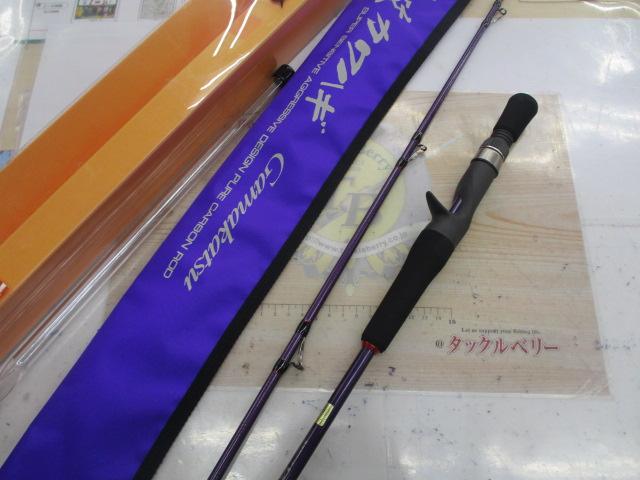 がま船鬼攻カワハギトーナメントグレード H180