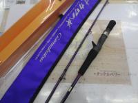 がま船鬼攻カワハギトーナメントグレード H180
