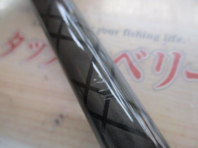 CCスーパー剣崎 80-330