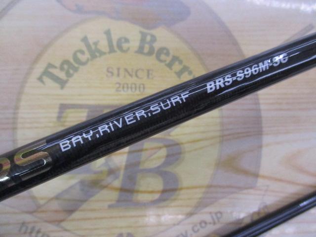 BRS BRS-S96M-SC