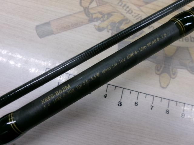 クロスフィールド XRFS-862M