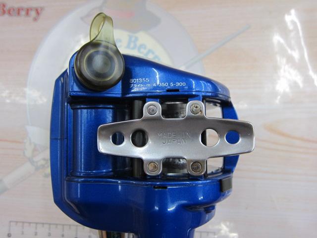 シーボーグ 400BD