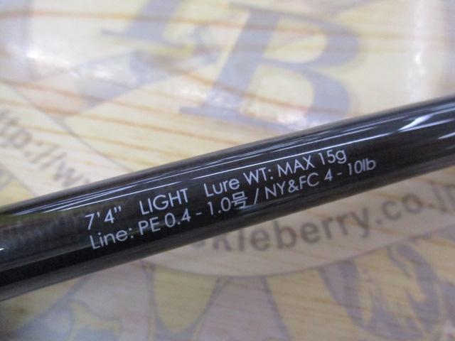 20BRS BRS-S74L-LG