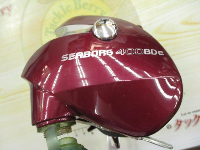 シーボーグ 400BDe