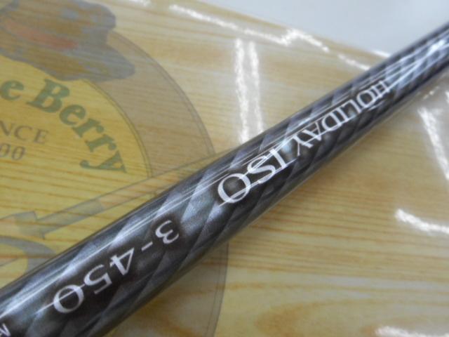 17ホリデー磯 3号450｜＠ベリーネット 日本最大新品中古釣具WEBショップ