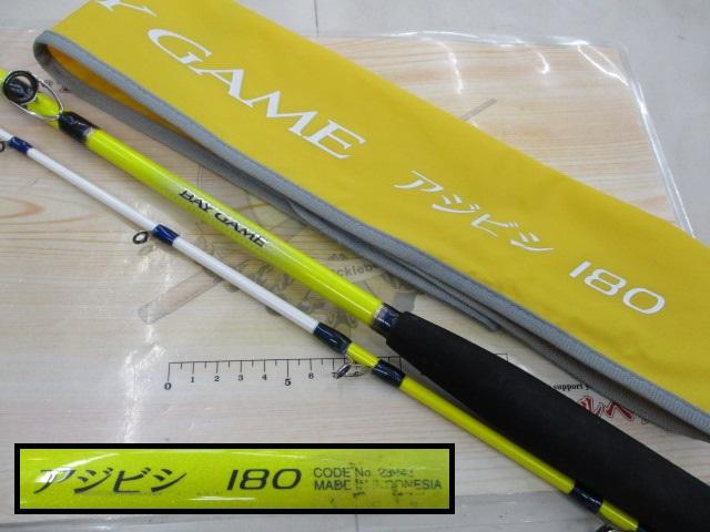 ベイゲームアジビシ 180｜＠ベリーネット 日本最大新品中古釣具WEBショップ