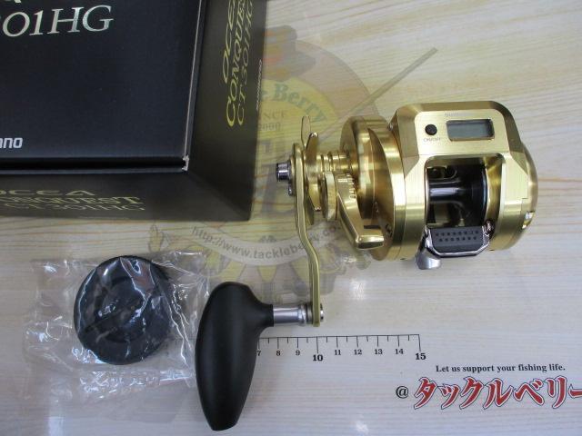 18オシアコンクエストCT 301HG｜＠ベリーネット 日本最大新品中古釣具