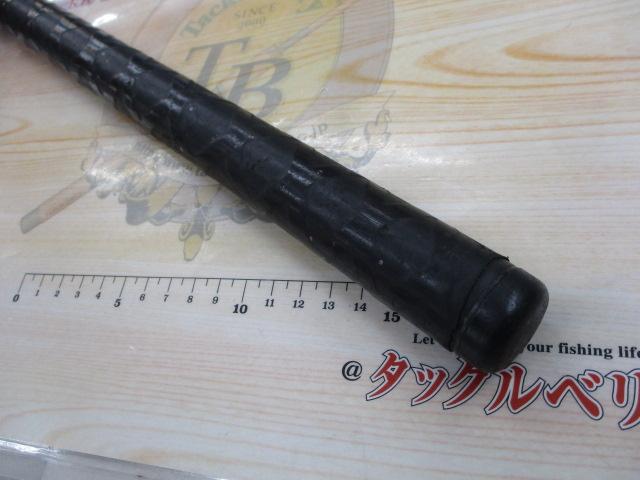 プログランド磯 3-53遠投｜＠ベリーネット 日本最大新品中古釣具WEB