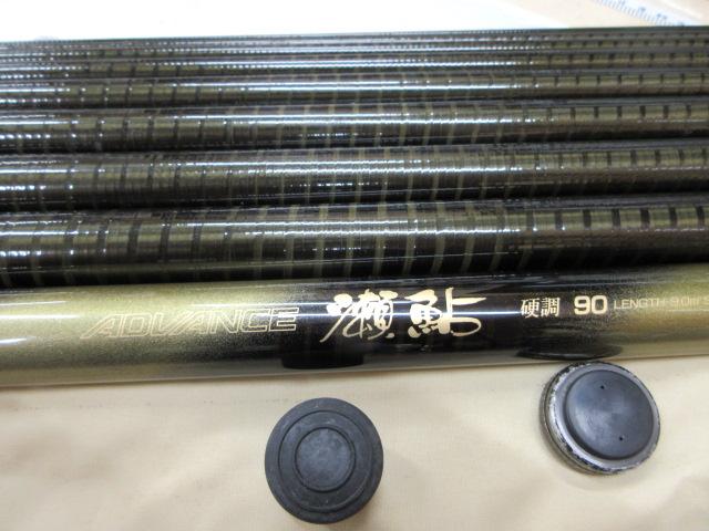 パワーループアドバンス瀬鮎硬調90