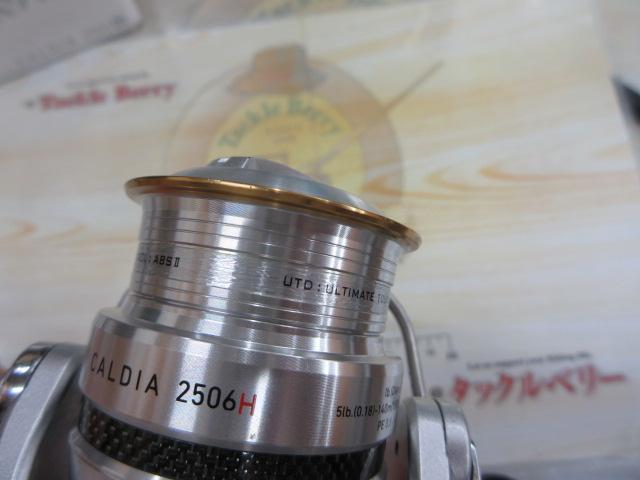 11カルディア 2506H｜＠ベリーネット 日本最大新品中古釣具WEBショップ