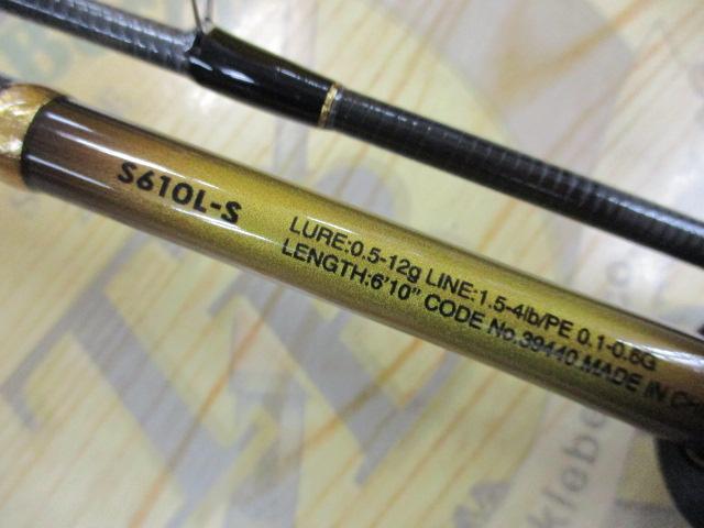 19ソアレBBアジング S610L-S