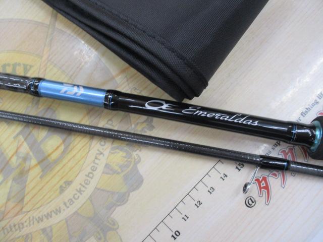 エメラルダスX 83M