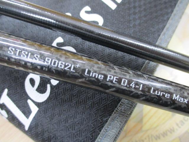 サーフトライブ STSLS-9062L+