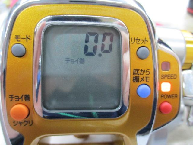 シーボーグ 500MT