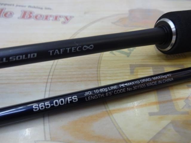 21ゲームタイプLJ S65-00/FS