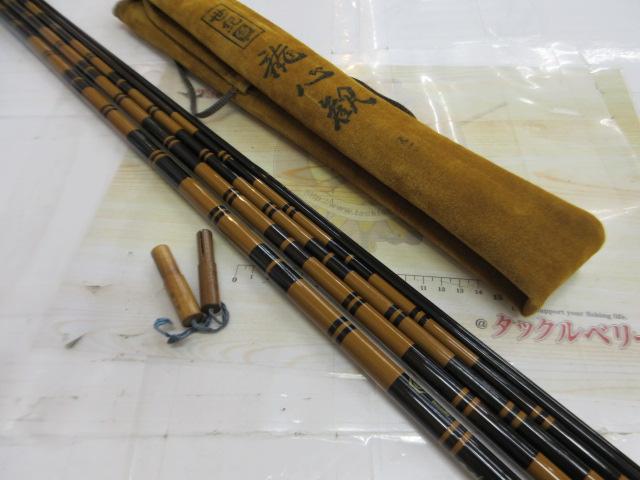 世紀龍心観510