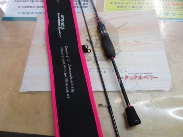 バンシー BTSS-S552L