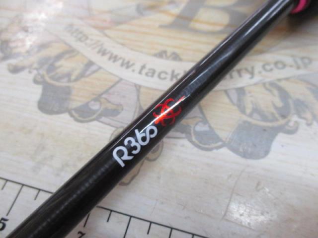 バンシー BTSS-S552L