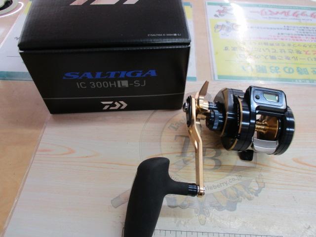 21ソルティガIC 300HL-SJ｜＠ベリーネット 日本最大新品中古釣具WEB