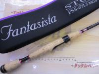 ファンタジスタ FSS-67LS MGS STUDIOUS