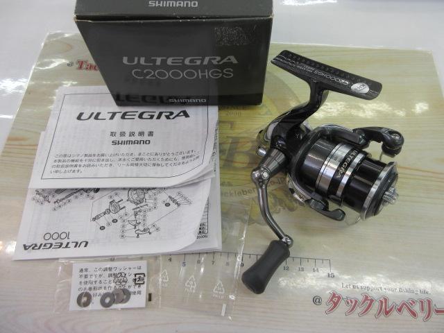 12アルテグラ C2000HGS｜＠ベリーネット 日本最大新品中古釣具WEBショップ