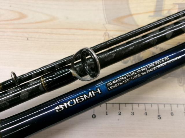 22ネッサBB S106MH