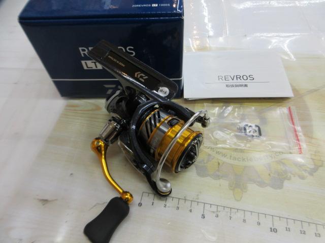 20レブロス LT1000S