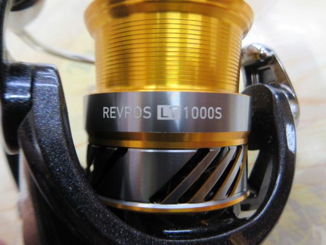 20レブロス LT1000S