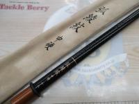弧綾紋 中硬18｜＠ベリーネット 日本最大新品中古釣具WEBショップ