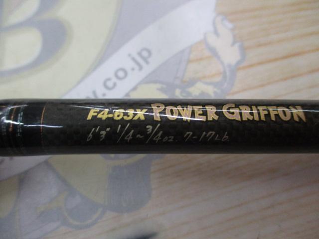 デストロイヤー F4-63X(Hi-10X)POWER GRIFFON