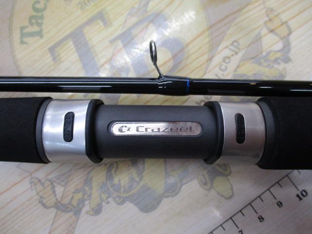 クレイジーフラットフィッシュ S962M