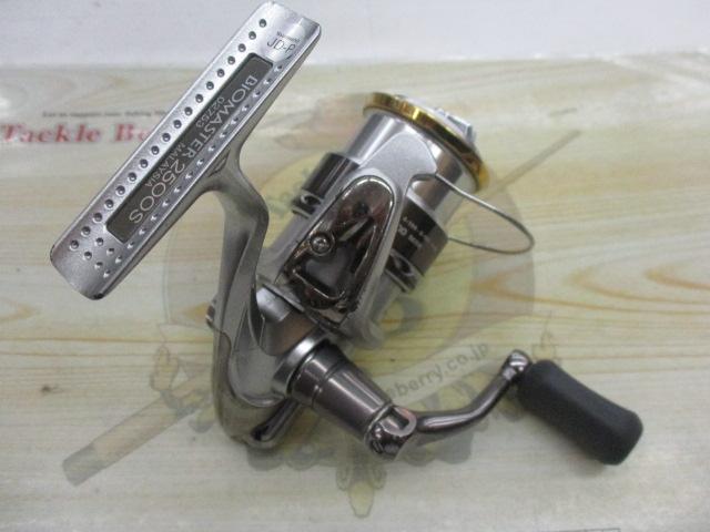 11バイオマスター 2500S