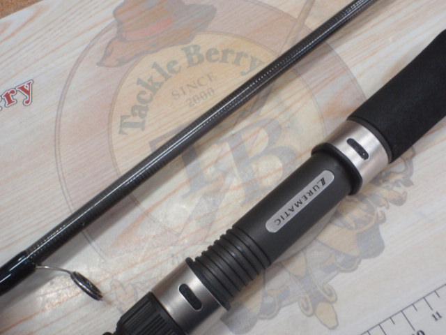 ルアーマチック S86ML