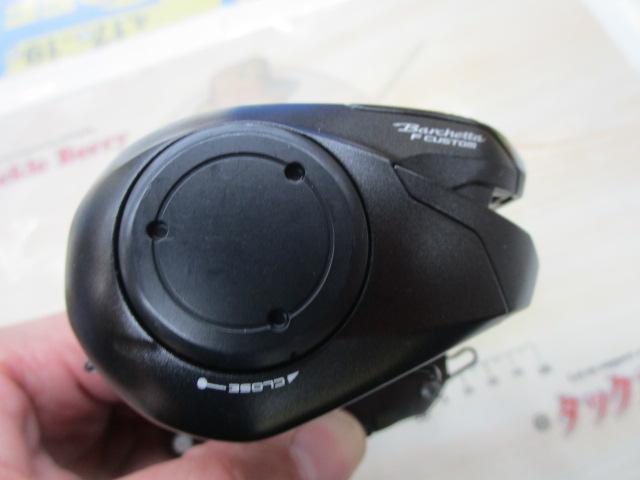 20バルケッタFカスタム 151DH