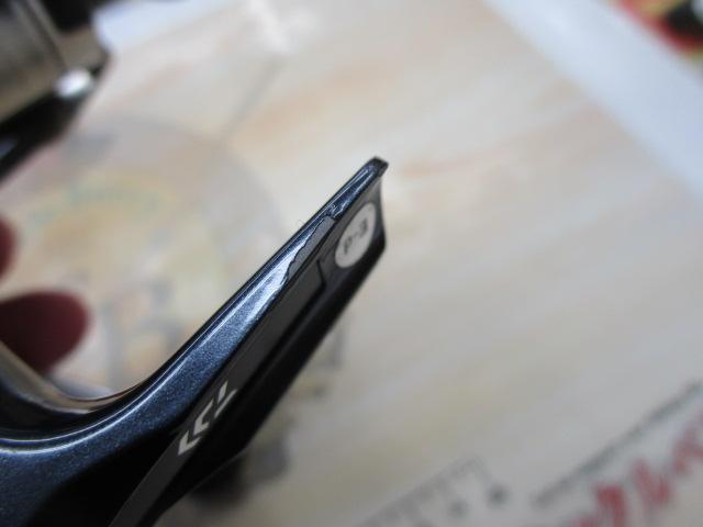 19セルテート LT3000S-CH-DH