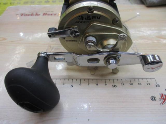 海魂EV 4000T