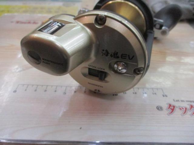 海魂EV 4000T