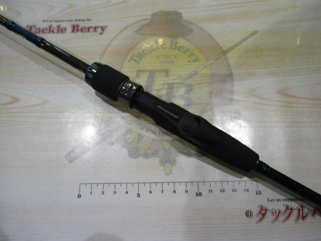 エメラルダスエア AGS75MLM・R
