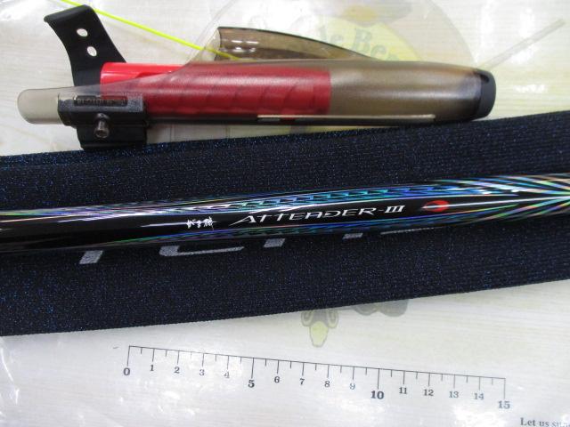 がま磯アテンダーⅢ 2-50