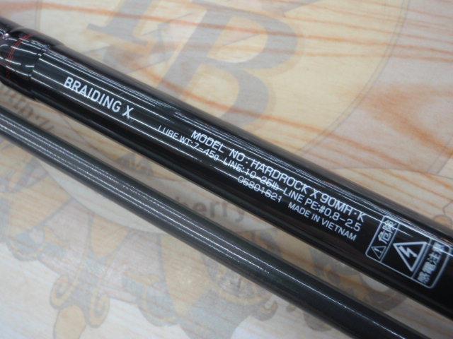 ハードロックX 90MH・K