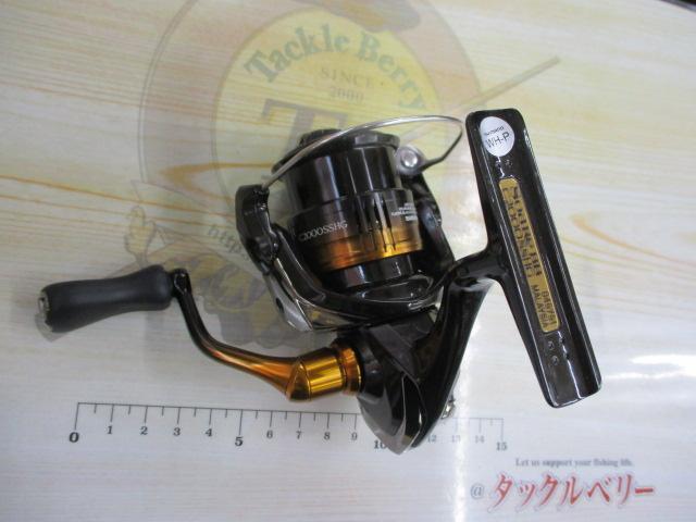 22ソアレBB C2000SSHG