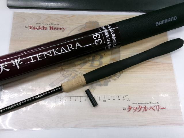 23天平テンカラ 33｜＠ベリーネット 日本最大新品中古釣具WEBショップ