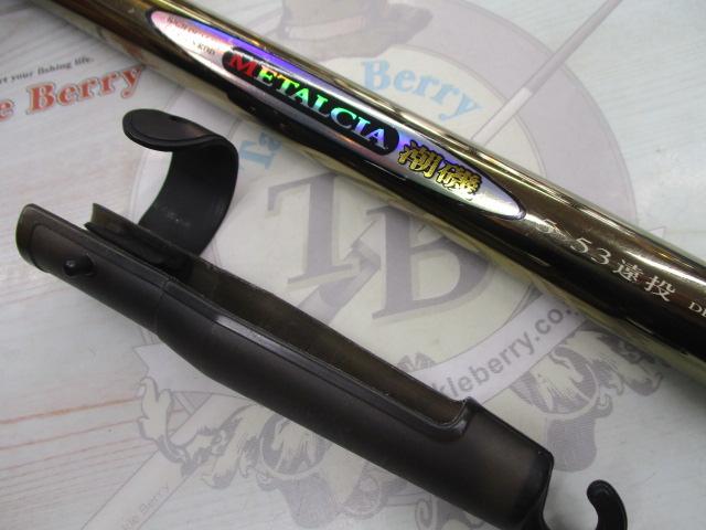 メタルシア潮磯 5-53遠投｜＠ベリーネット 日本最大新品中古釣具WEB
