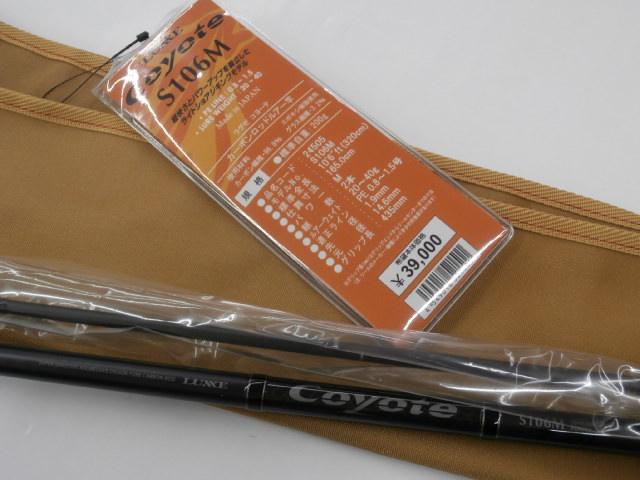 ラグゼコヨーテ S106M