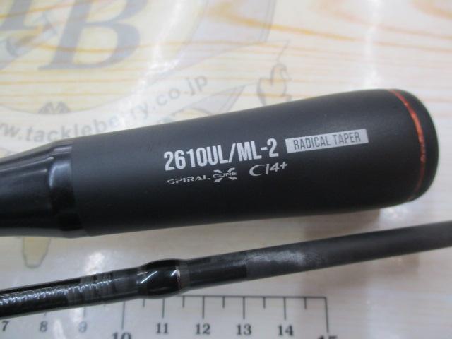 24ポイズンアドレナ 2610ULML2