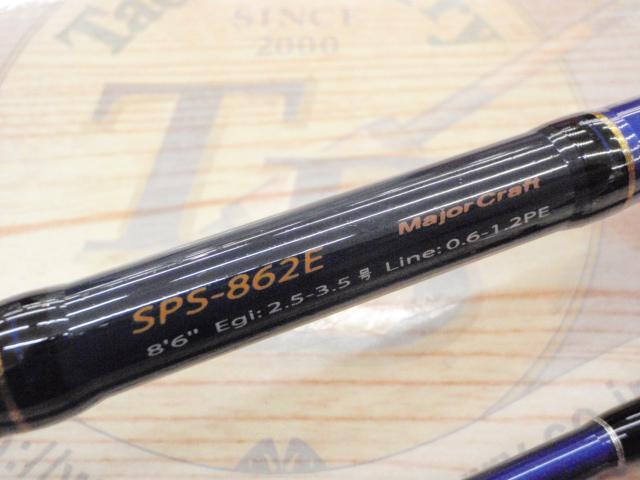 ソルパラ SPS-862E