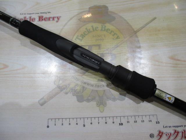 アーリー93 ERY-93M