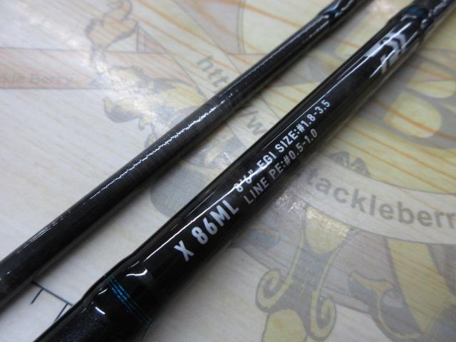 エメラルダスX 86ML・J｜＠ベリーネット 日本最大新品中古釣具WEBショップ