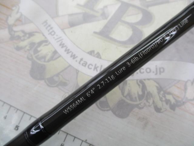 ワイルドサイド WSS64ML